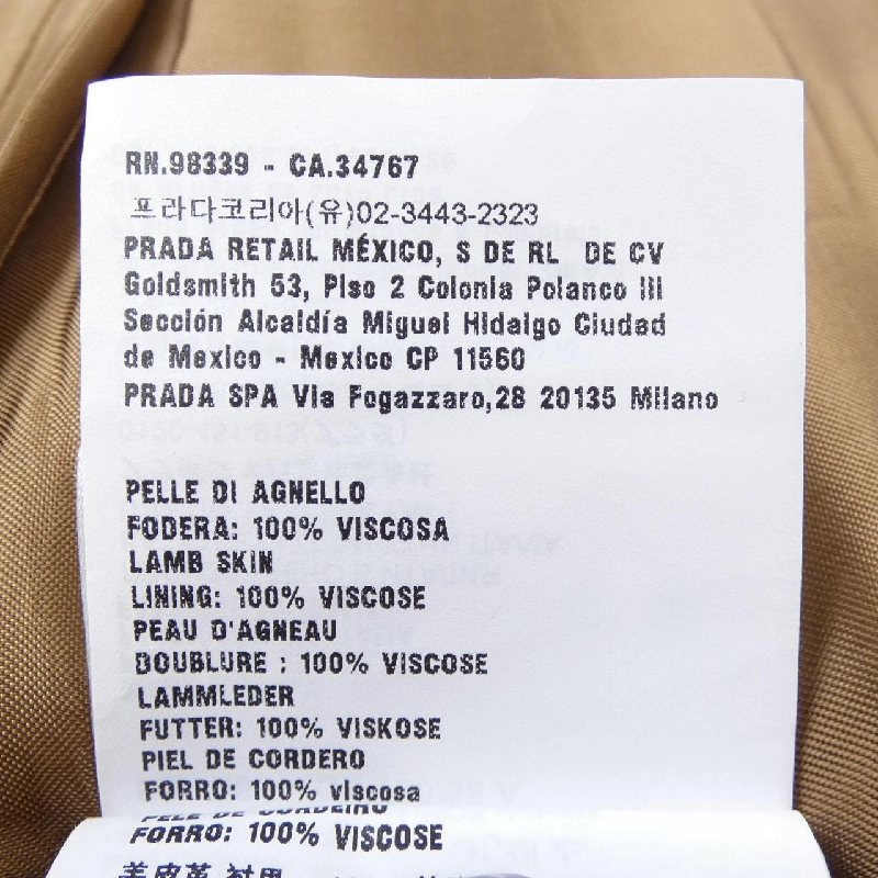 Thắt lưng MIU MIU MPY044 - Hàng hiệu Chính hãng 833681