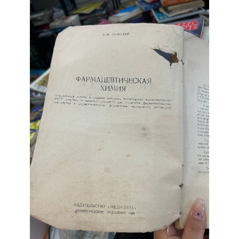 Hóa Dược - A. M. Khaleski 973574