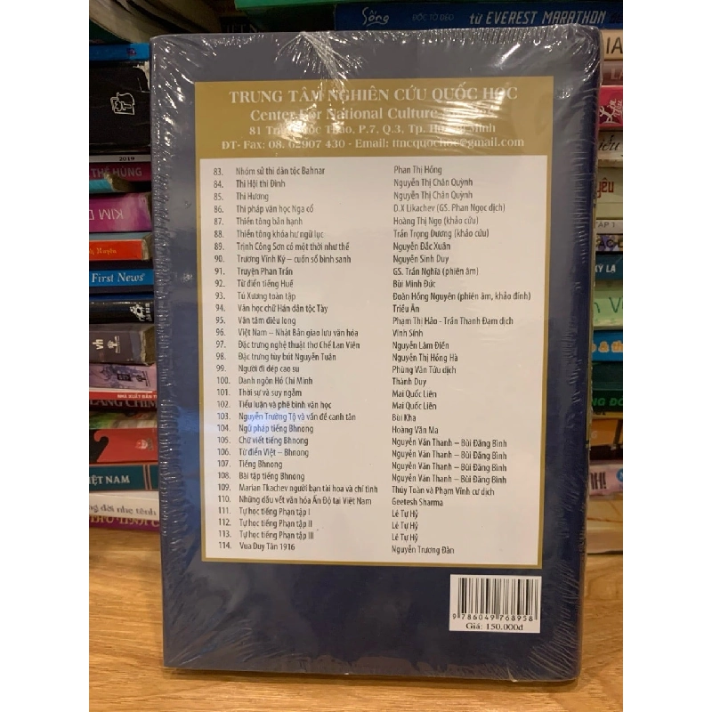 Toàn Việt thi lục tập 1 -Lê Quý Đôn 786139