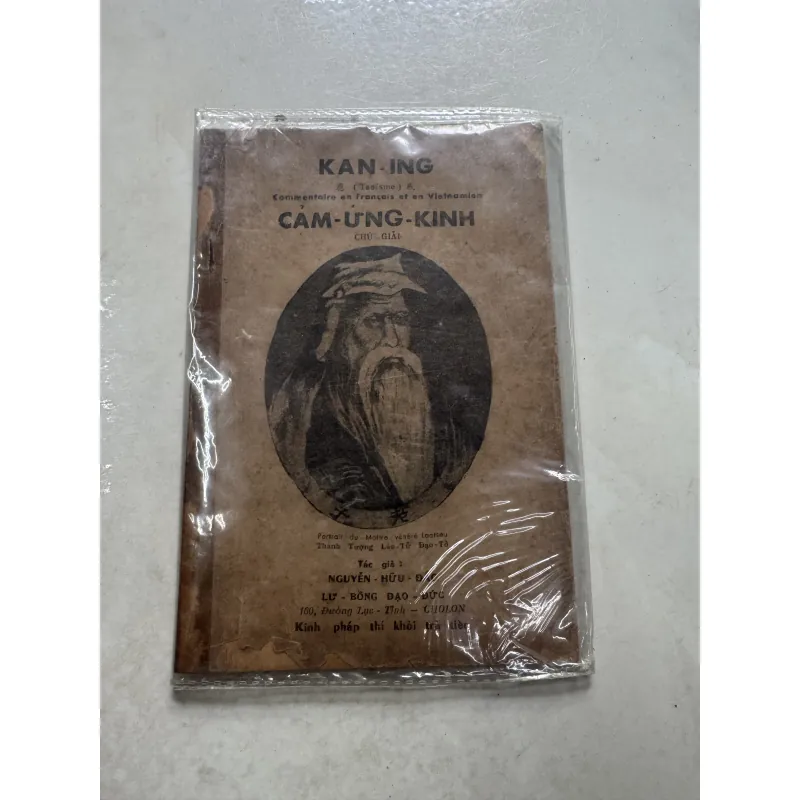 Cảm ứng kinh 1046008