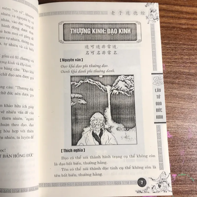 Đạo Đức kinh 619014