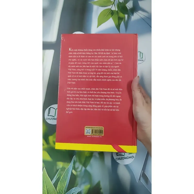 [SEAL] Cảm Ơn Các Bạn 990519