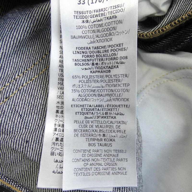 Gucci GUCCI 681289 XDB8G Jeans - Hàng hiệu Chính hãng 888304