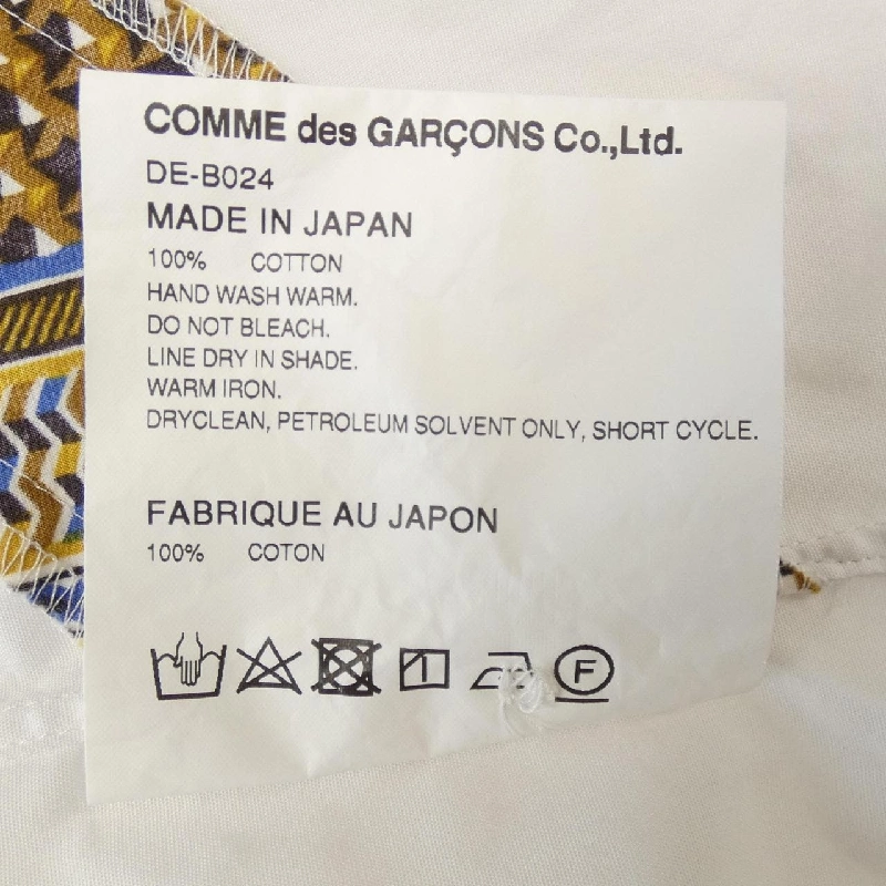 Áo sơ mi ngắn tay GARCONS HOMME DEUX - Hàng hiệu Authentic 901022