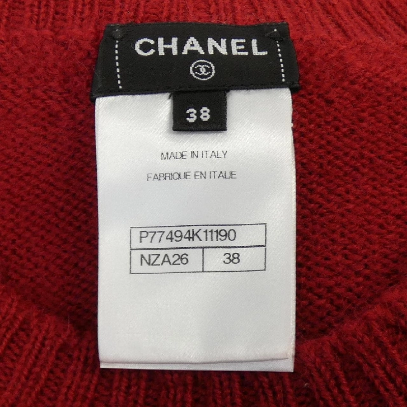 【Mã giảm giá】Chanel CHANEL Áo len 646145