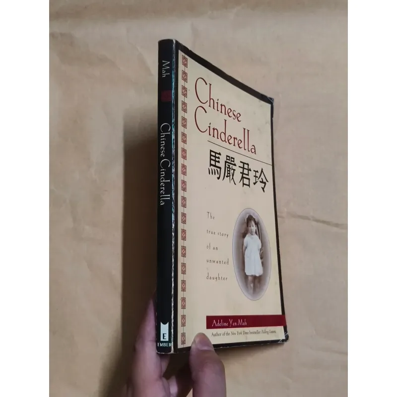 Chinese Cinderella - Adeline Yen Mah 1006226