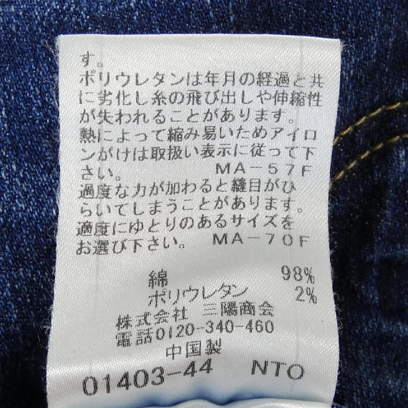 Quần jeans BLUE LABEL CRESTBRIDGE 649267