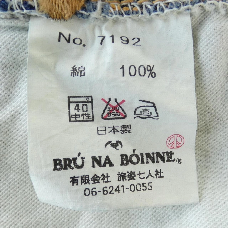 Jeans BRU NA BOINNE - Hàng hiệu Authentic 882390