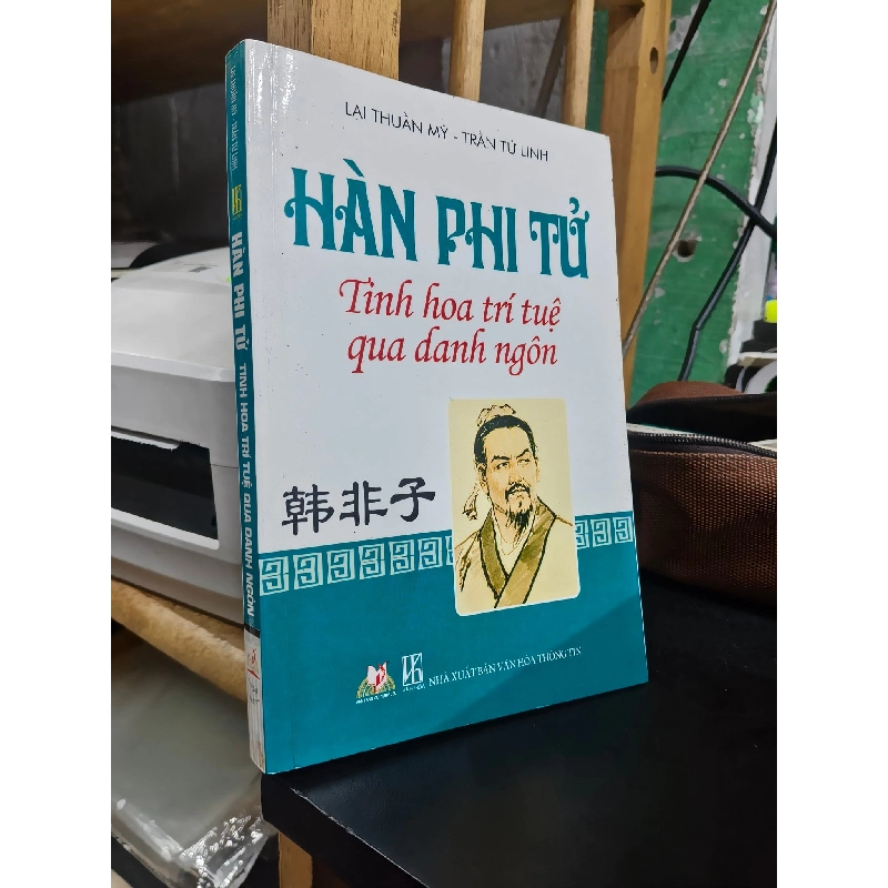 Hàn Phi Tử: tinh hoa trí tuệ qua danh ngôn 932072