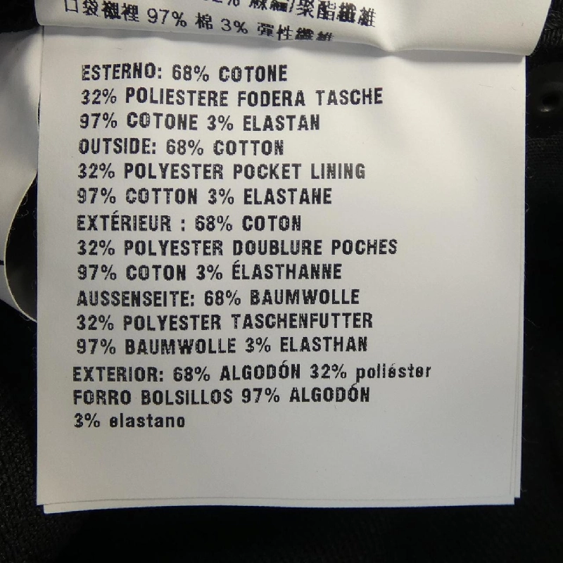 Quần jeans PRADA GFP061 R151 1Q6T 646292