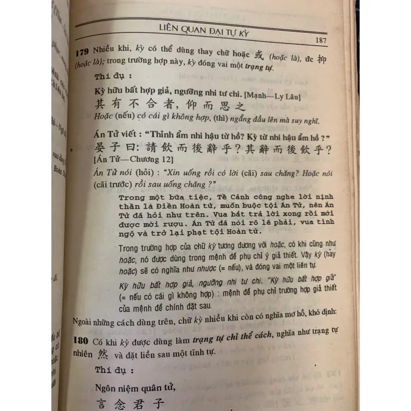 VĂN  PHÁP CHỮ HÁN (BÌA CỨNG) - PHẠM TẤT ĐẮC 1020979