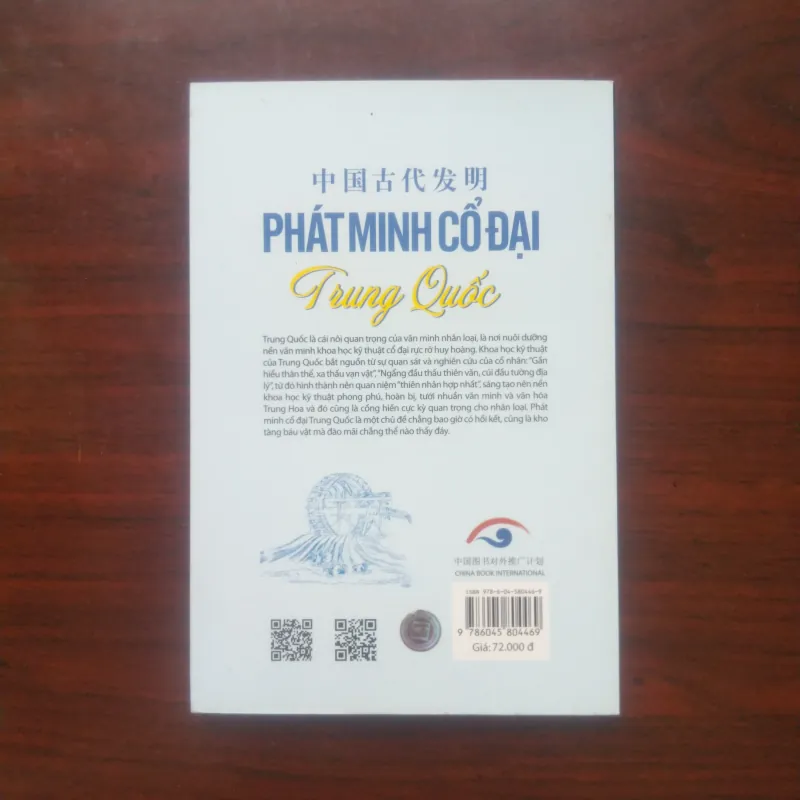 [Sách Văn Hóa] Phát Minh Cổ Đại Trung Quốc (Đặng Ấm Kha) Full Color 937033