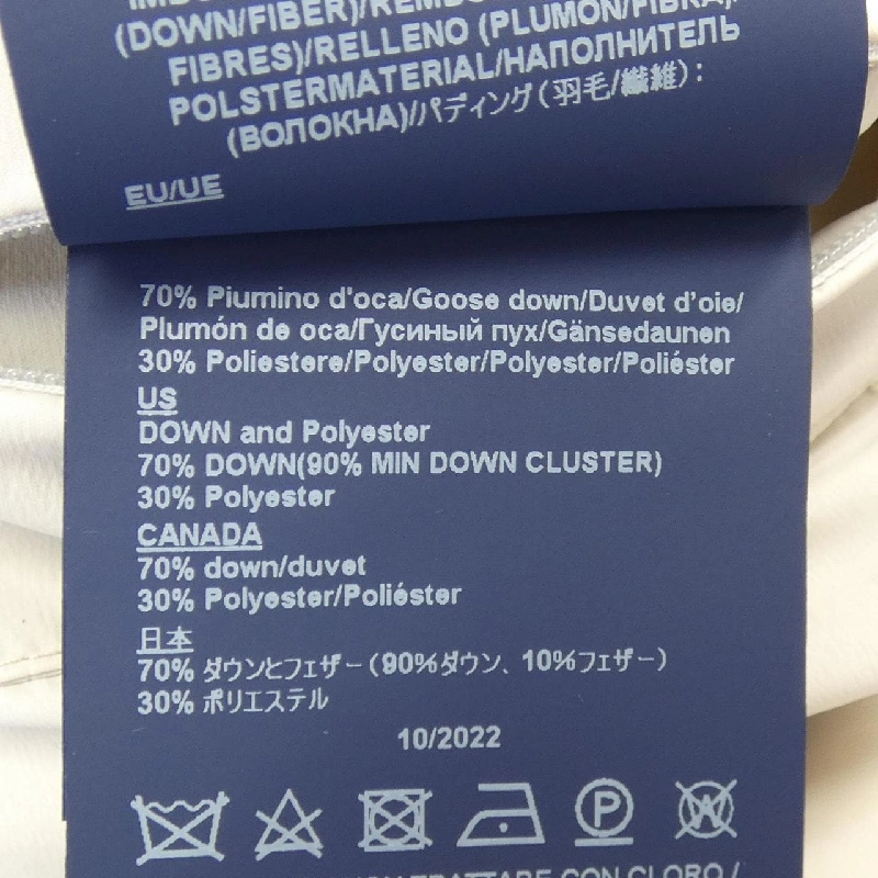 Herno PI00088UR Áo khoác lông - Hàng hiệu Authentic 895028