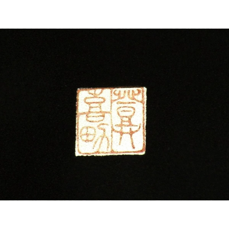 Áo kimono thăm viếng kích thước L - Hàng hiệu Authentic 878156