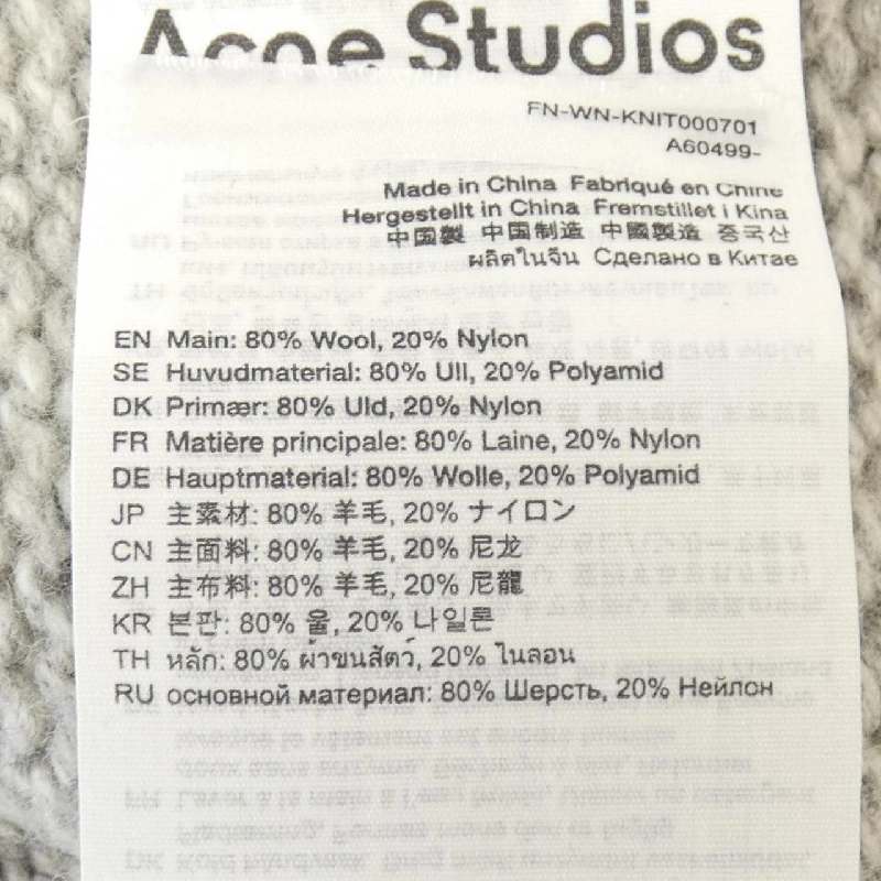ACNE STUDIOS Áo len 632845