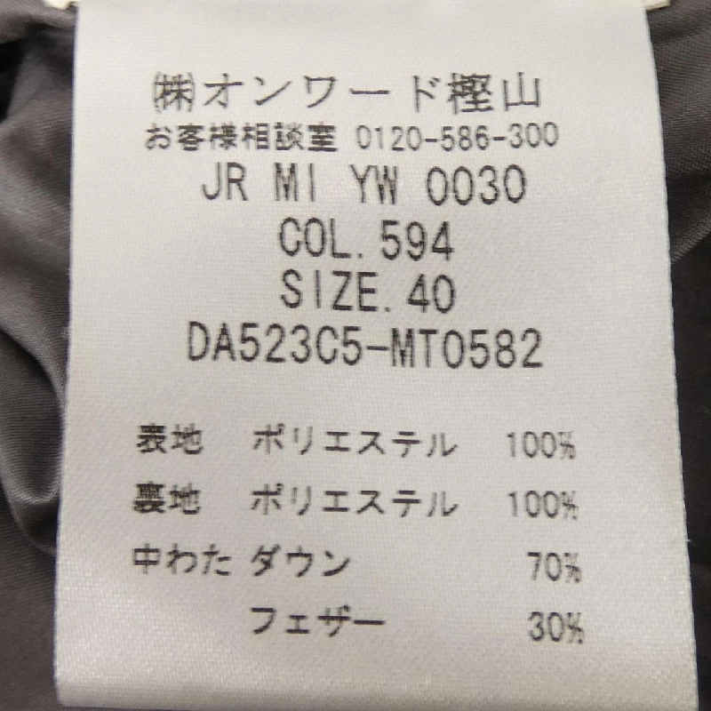 Áo khoác lông vũ MISSONI - Hàng hiệu Authentic 808938