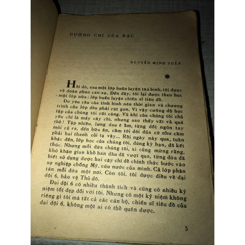 Tiếng gọi của âm thanh 996013