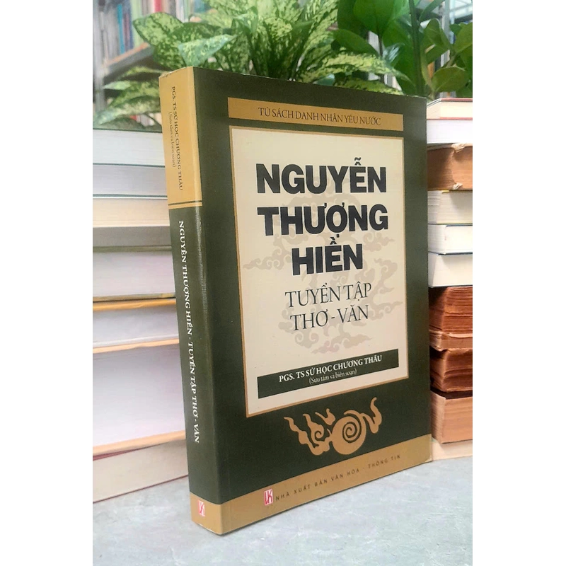 NGUYỄN THƯỢNG HIỀN TUYỂN TẬP THƠ - VĂN 464303