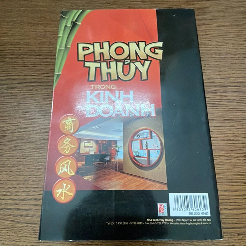 Phong thuỷ trong kinh doanh Triều Sơn 357844