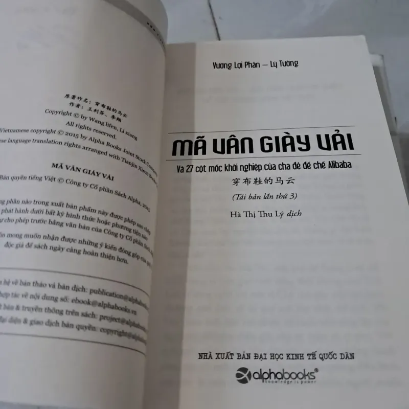 Mã Vân Giày Vải 748029