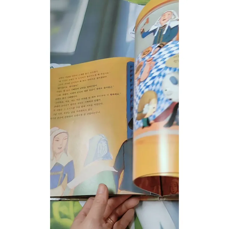 [Tặng nẹp góc] Truyện thiếu nhi Hàn Quốc: Moyamo Anu 34 -  모야모 아누와: 가난한 부부의 세 가지 소원;. 엉뚱한 732031