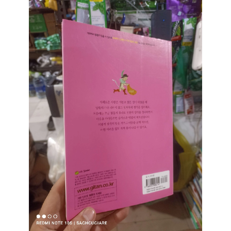 Truyện cổ tích bìa hồng Tiếng Hàn mới 90% Sách học tiếng Hàn HCM2702 930104