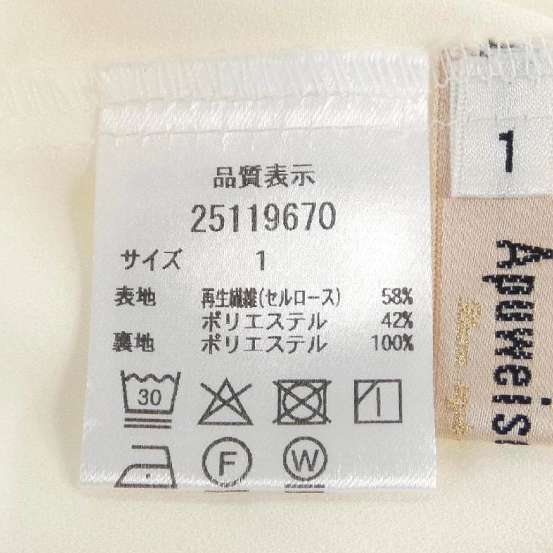 Áo sơ mi Apuweiser-riche - Hàng hiệu Authentic 821682