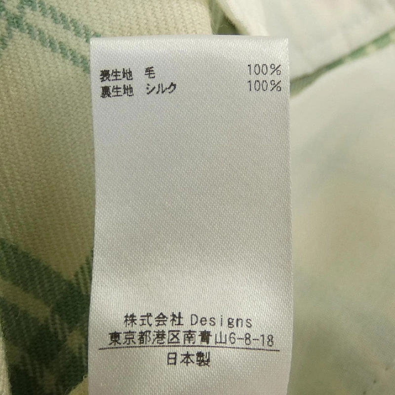 【Mã giảm giá】Quần BLAMINK 649964