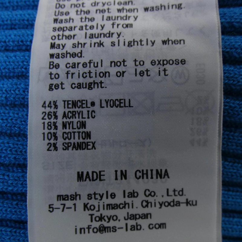 Áo khoác cardigan FRAY I.D - Hàng hiệu Authentic 822751