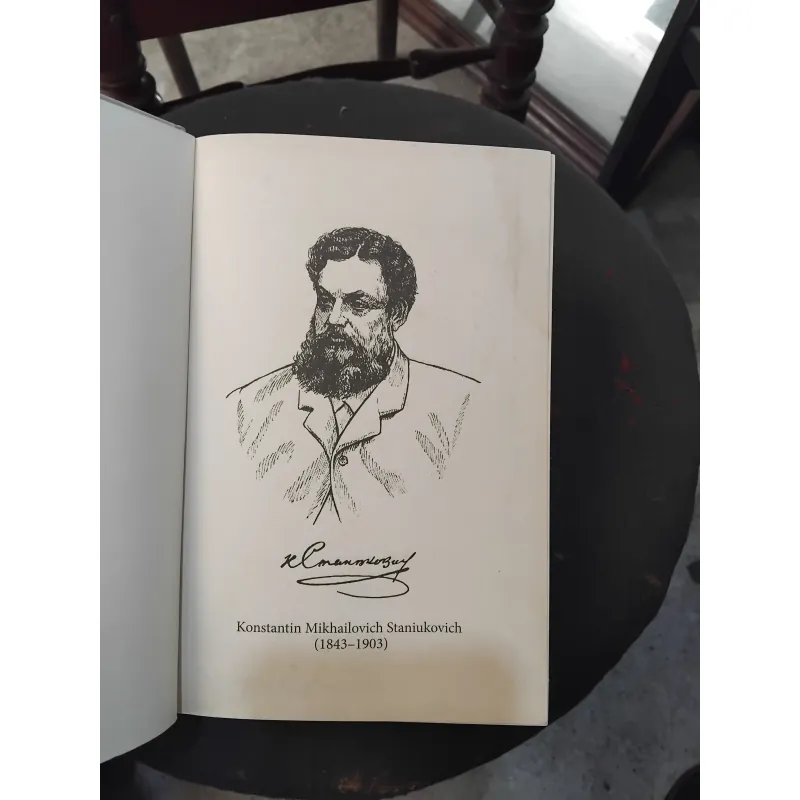 Truyện biển của Konstantin Staniukovich 1002569