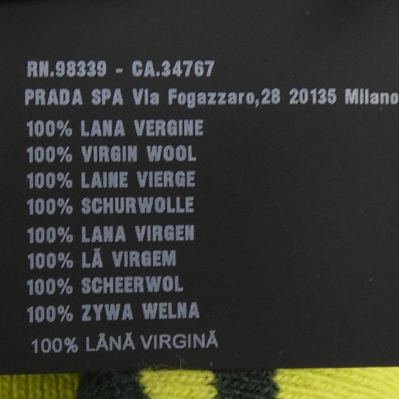 Prada PRADA Logo Tam Giác UMB502 S231 12LO Áo Len - Hàng hiệu Chính hãng 886934