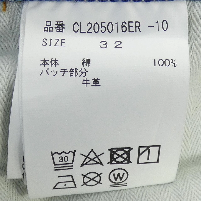 Quần jeans Curensology CL205016ER-10 - Hàng hiệu Authentic 813279