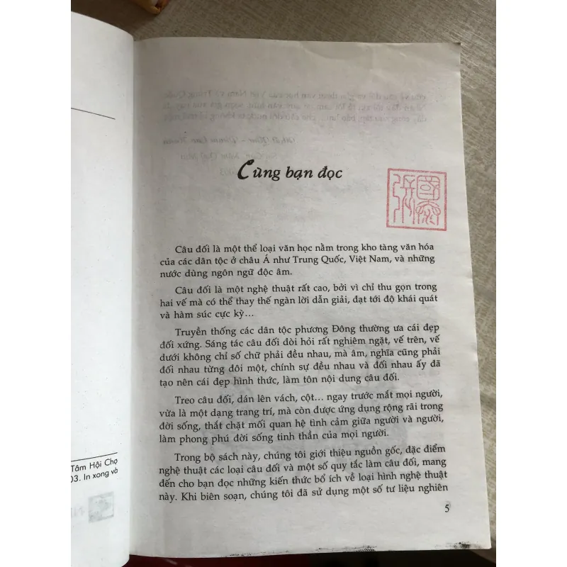 Nghệ thuật câu đối - Nhất Như- Phạm Cao Hoàn 968763