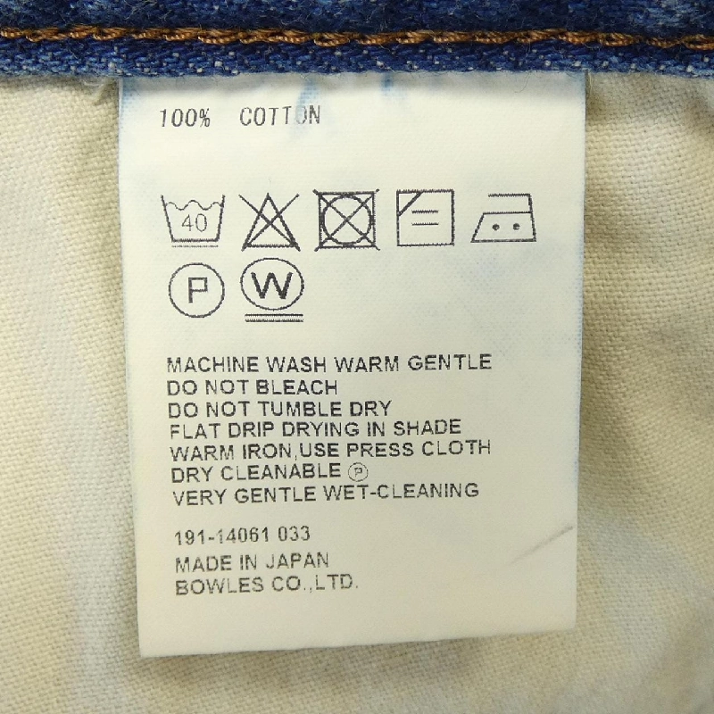 【Mã giảm giá】Váy HYKE 653945