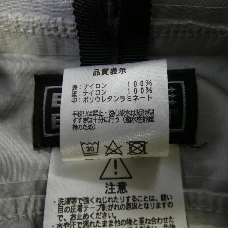 finetrack áo khoác - Hàng hiệu Authentic 888148