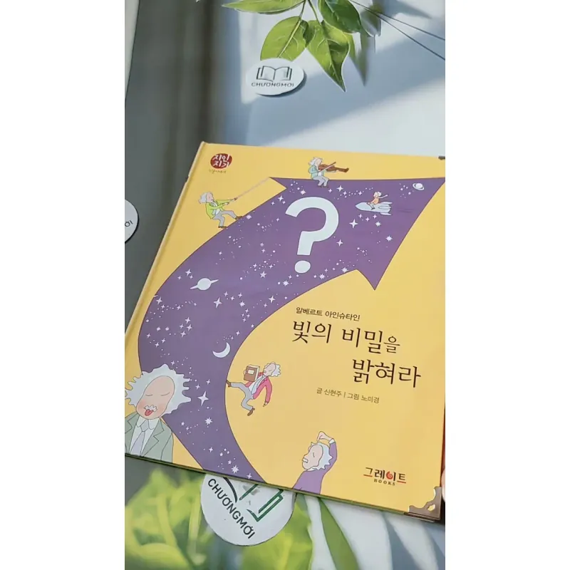 [Tặng nẹp góc] Truyện thiếu nhi Hàn Quốc: Danh nhân 37 -  지인지기 인물 이야기: 아인슈타인 732000