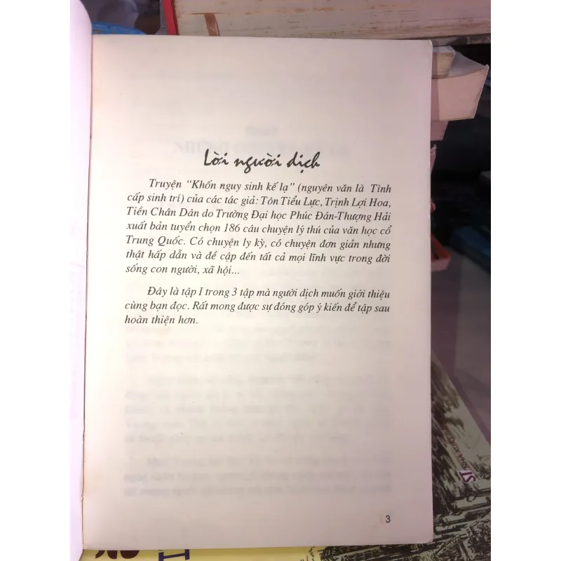 Khốn nguy sinh kế lạ - Tôn Hiểu Lực & Trịnh Lợi Hoa & Tiền Chân Dân 1029299