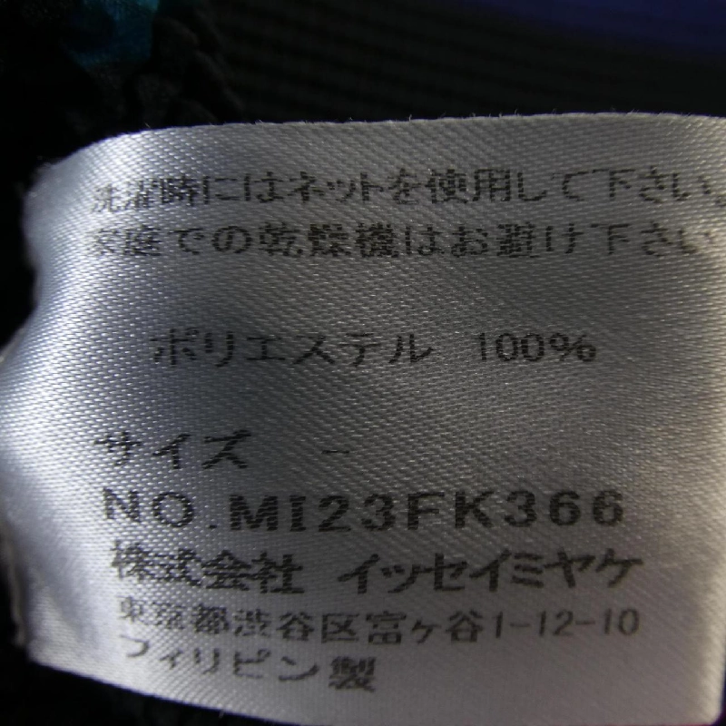 me ISSEY MIYAKE MI23FK366 Top - Hàng hiệu Authentic 825689