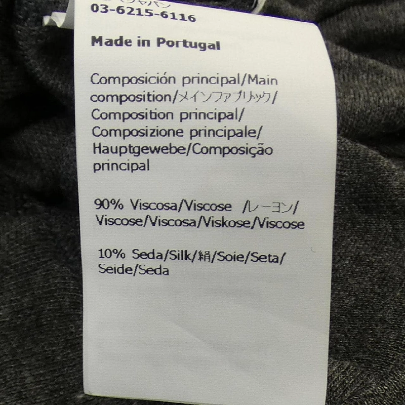 【Mã giảm giá】LOEWE Áo 640138