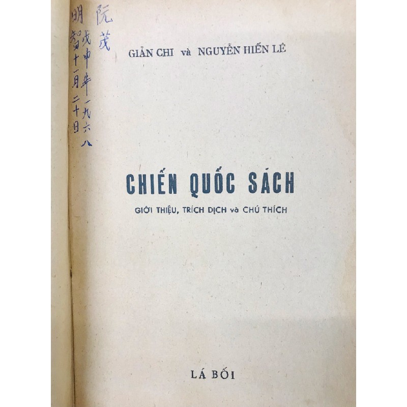 Chiến quốc sách ( trọn bộ 2 tập in lần nhất ) 125955