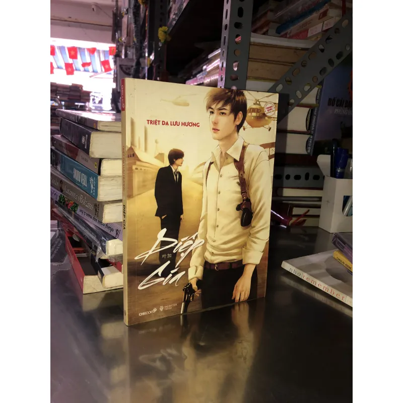 Diệp gia - Triệt Dạ Lưu Hương 1021383