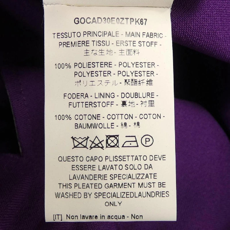 Chân váy PLAN C GOCAD30E0ZTPK87 - Hàng hiệu Authentic 811953