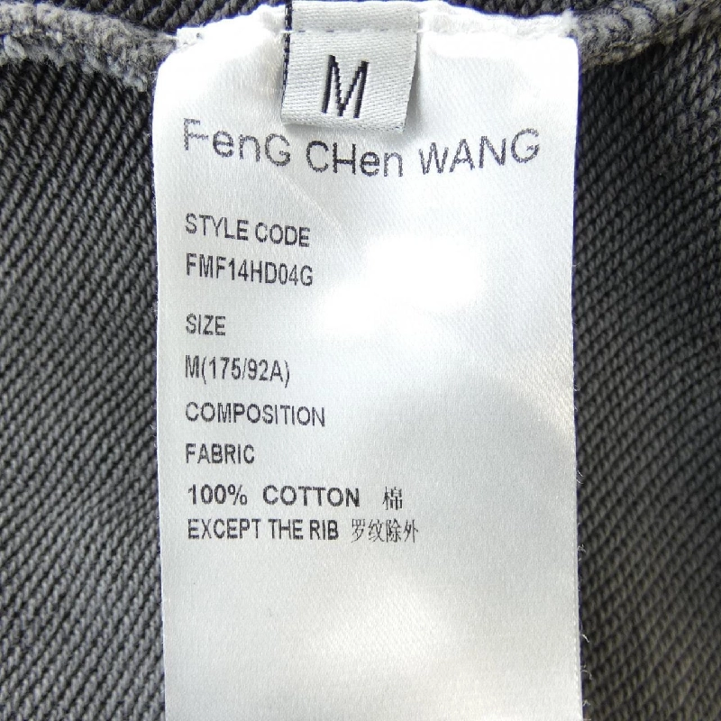 FENG CHEN WANG FMF14HD049 Áo khoác - Hàng hiệu Chính hãng 900067