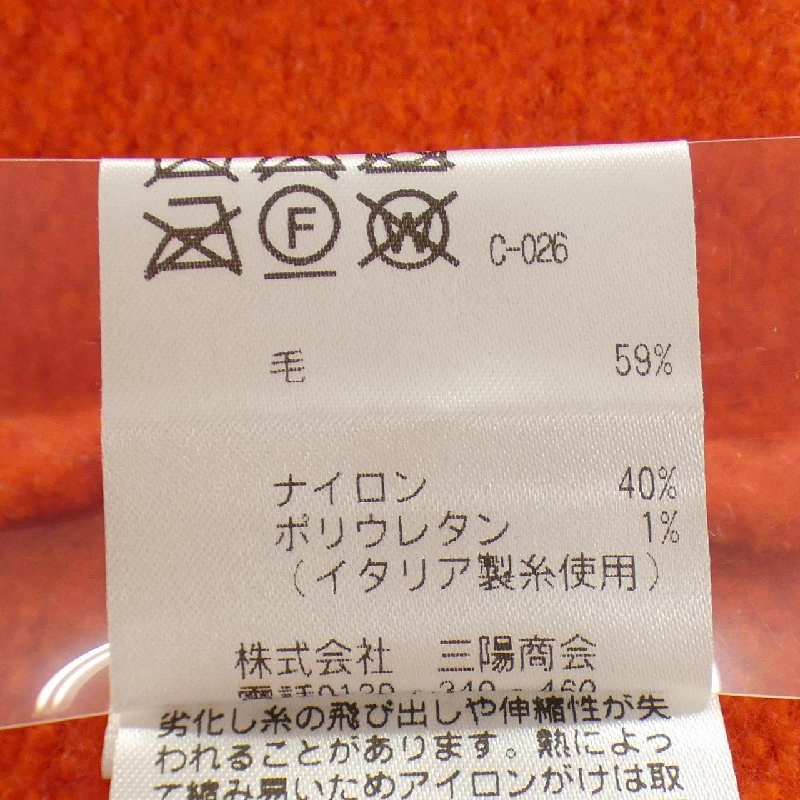 MACKINTOSH PHILOSOPHY - Áo len - Hàng hiệu Chính hãng 812637