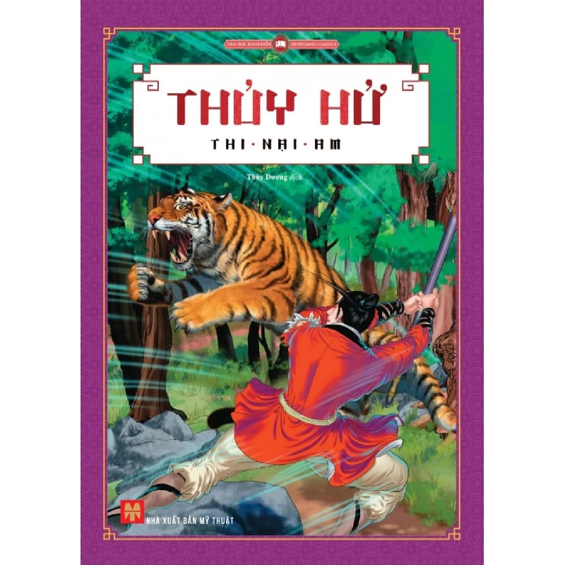 Thủy Hử (Truyện tranh 78k) (HH) Mới 100% HCM.PO Độc quyền - Văn học - Chiết khấu cao 176767