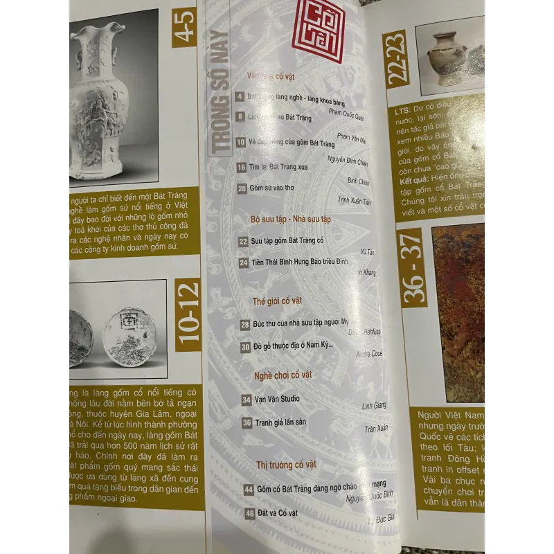 Cổ vật tinh hoa - khổ lớn  1030013