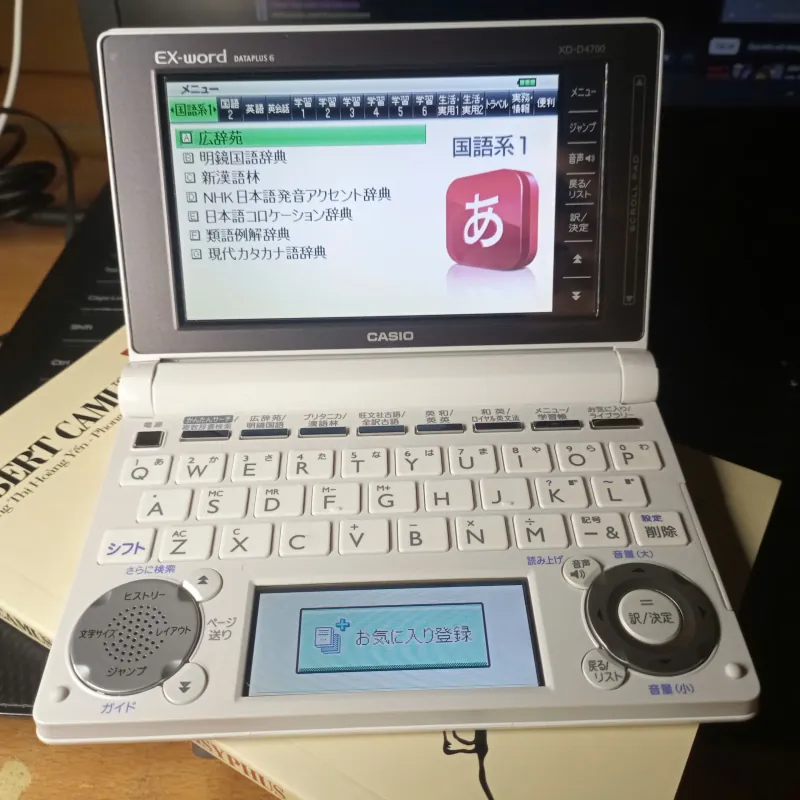 [No box, có sách DHSD] Kim từ điển tiếng Nhật Casio EX-word XD-D4700 DATAPLUS 6 557388