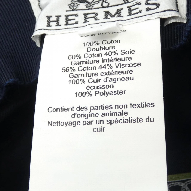 HERMES CLIQUETIS H PASSANT H221015N CABOURG Mũ - Hàng hiệu Chính hãng 833064