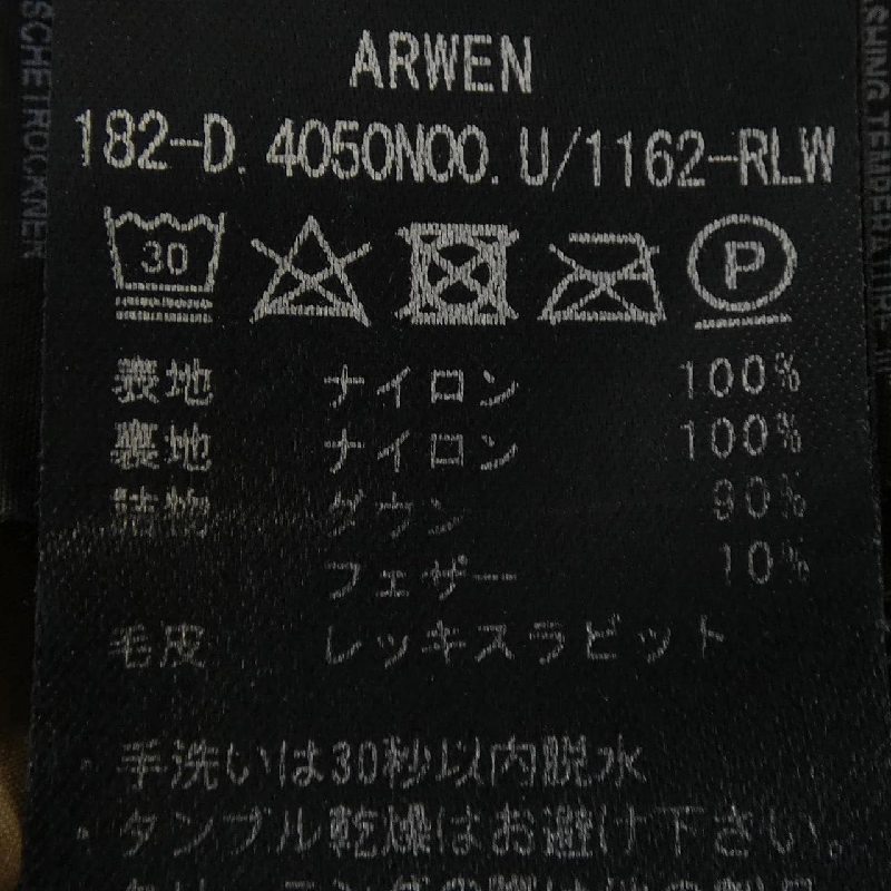 Áo khoác lông vũ DUVETICA ARWEN - Hàng hiệu Authentic 816480