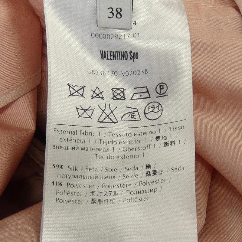 【Mã giảm giá】Áo khoác trench Valentino VALENTINO 636906